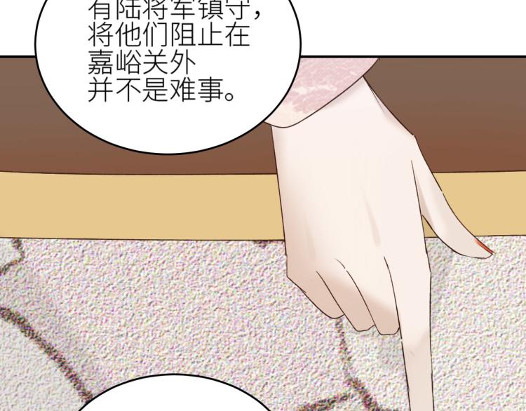 第45话：不生气了行吗？66