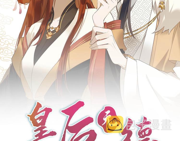 第3话  为国捐躯1