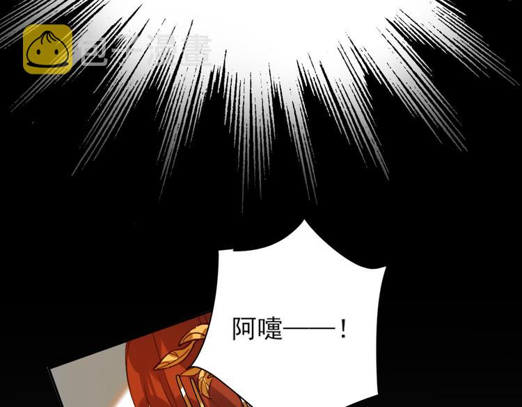 第3话  为国捐躯97