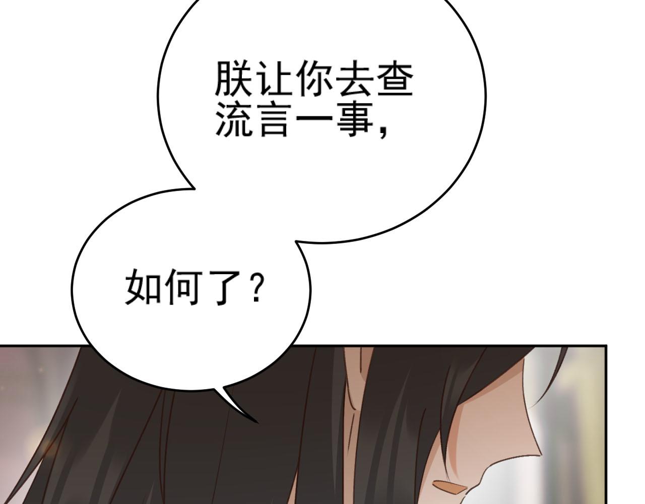 第92话：又有喜了？66