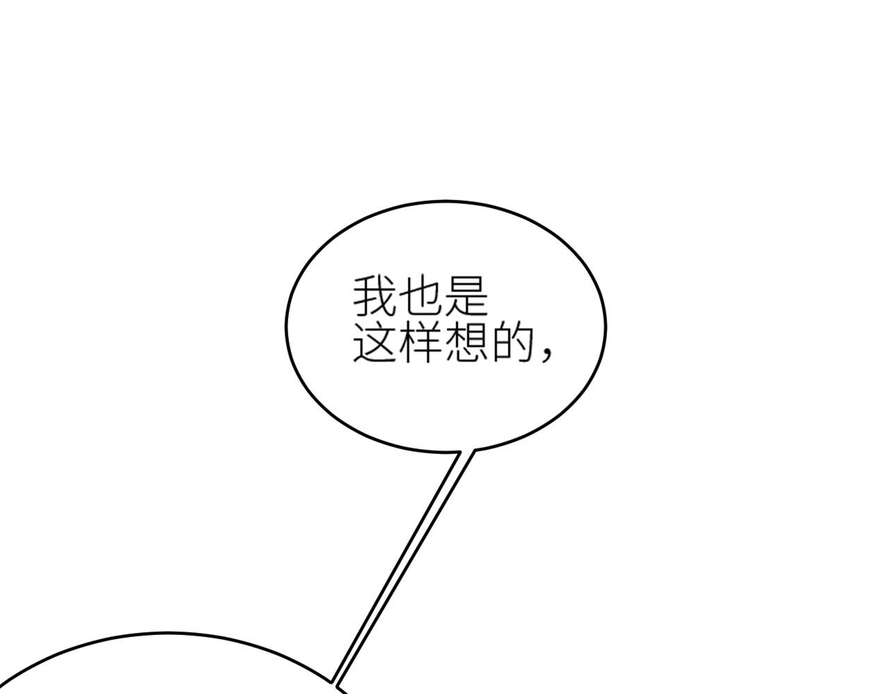 第57话：皇后中毒78