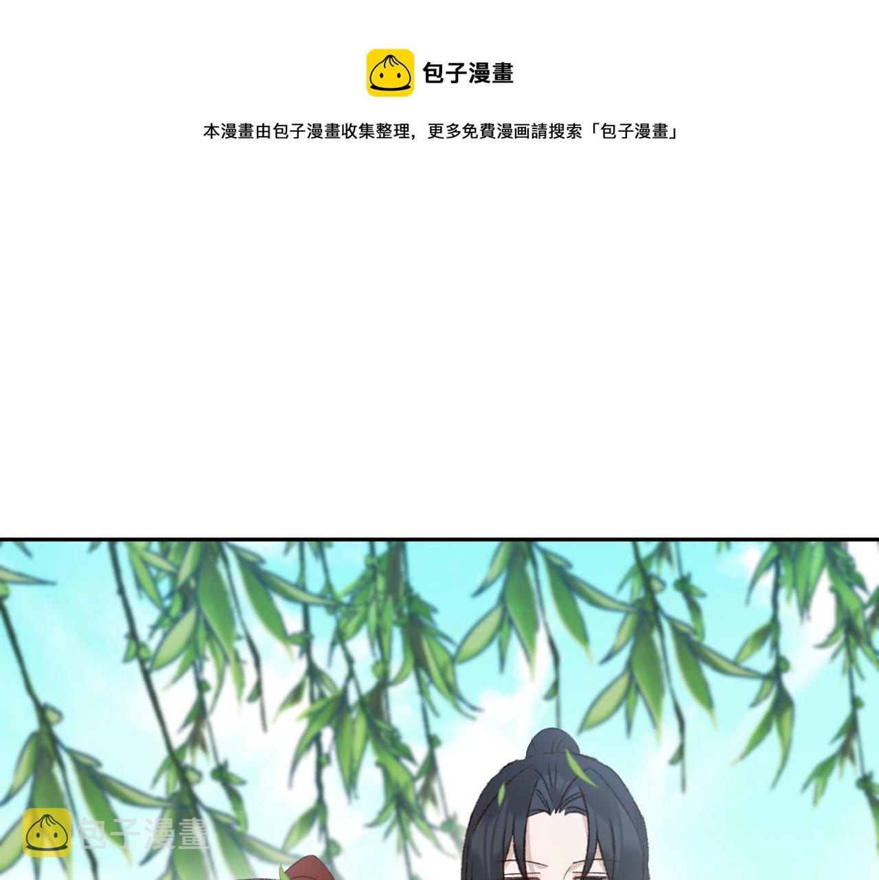 第66话：独处？！4