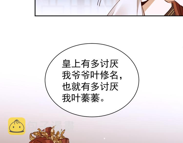 第5话 往事55