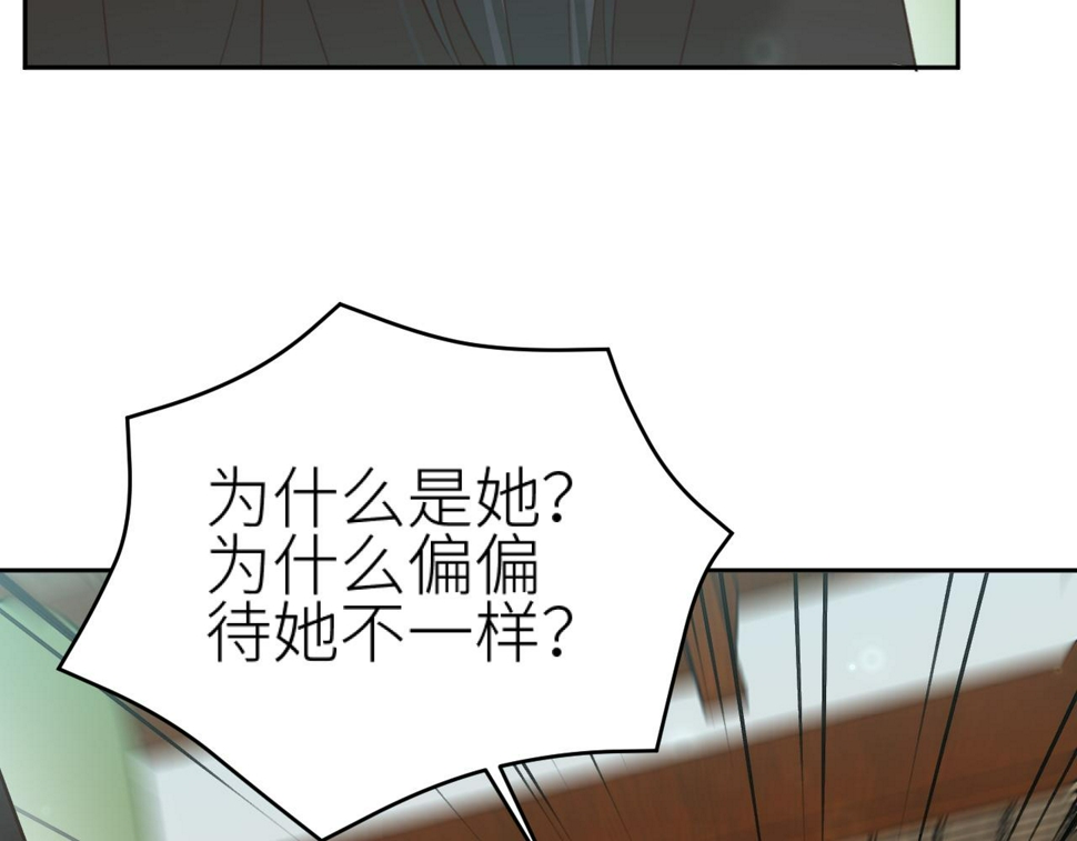 第111话：桃花蛊52