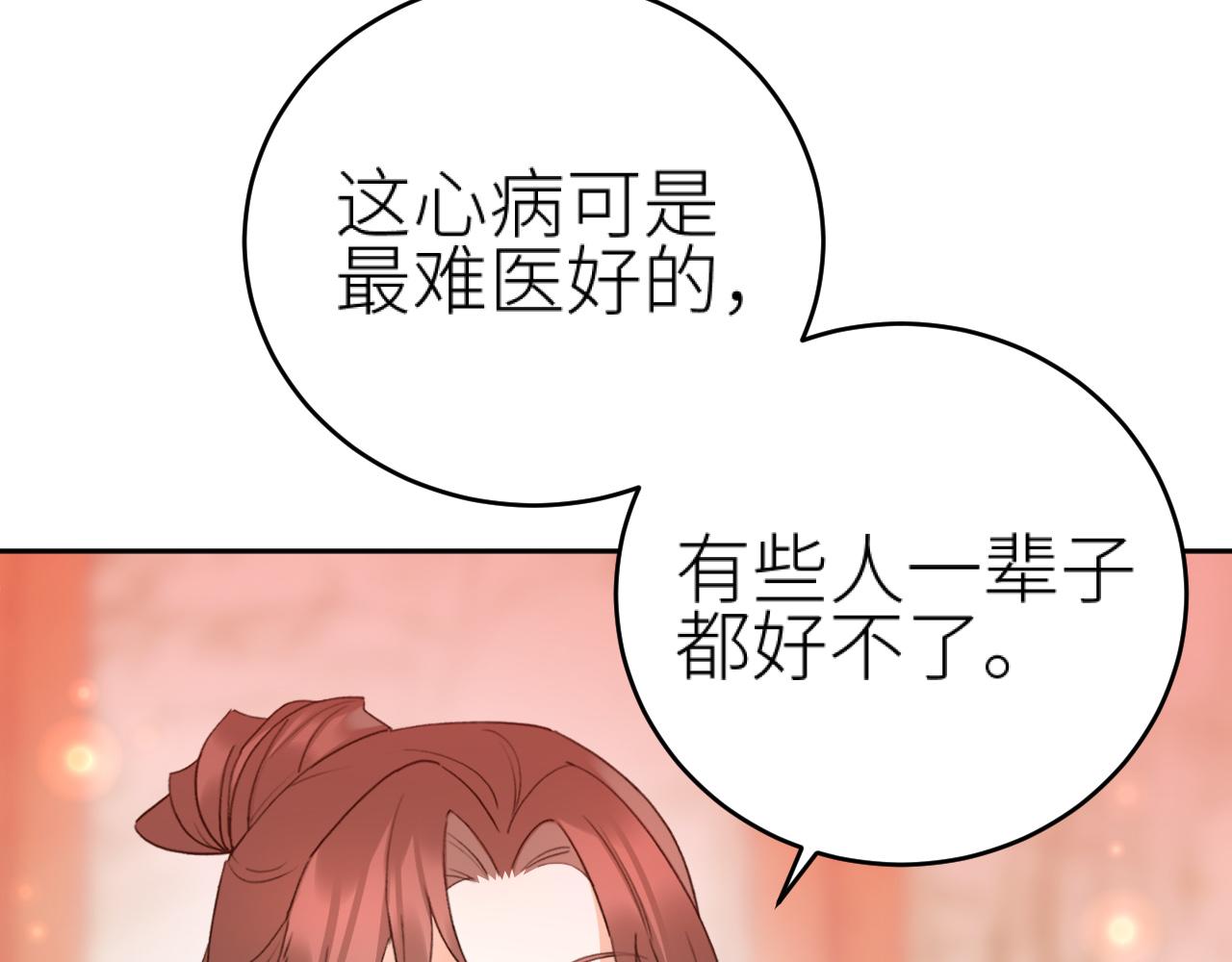 第97话：审问19