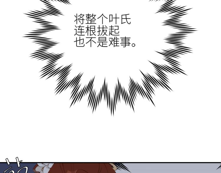 第48话：刺杀82