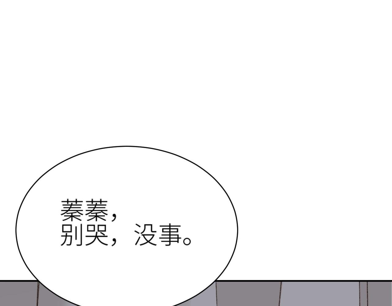 第71话：皇上你找别人吧！？26
