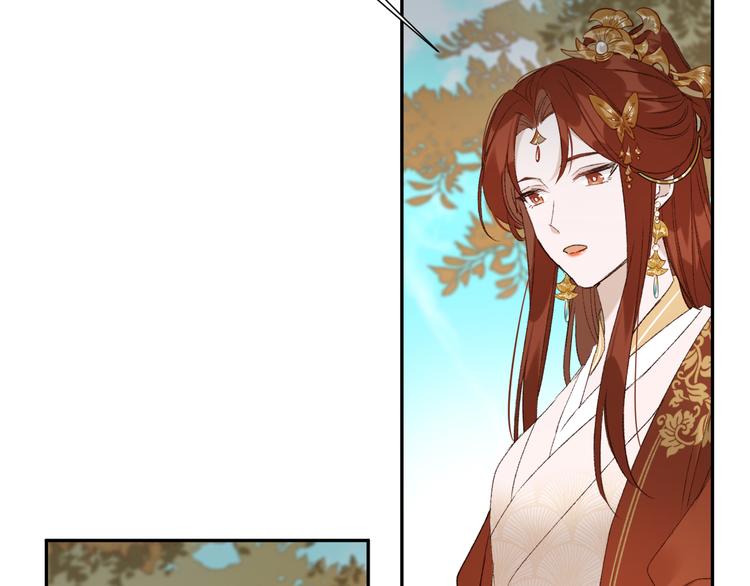 第15话 整肃后宫74