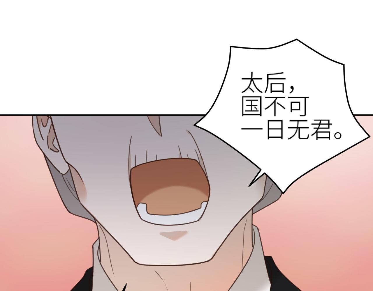 第78话：意外之人4