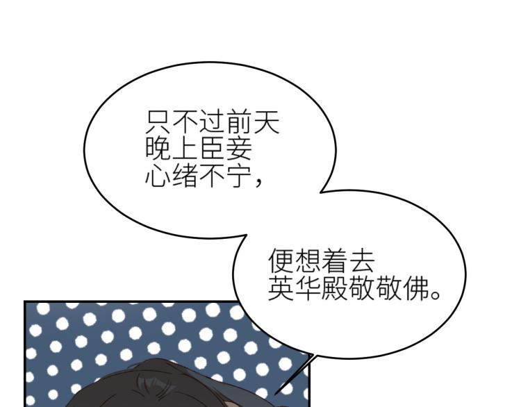 第40话：我要得到你71