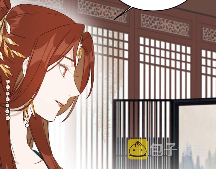 第38话：皇上说我要她！45