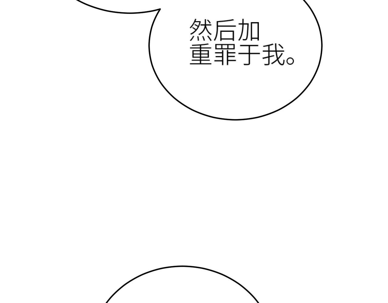 第92话：一石三鸟之计67