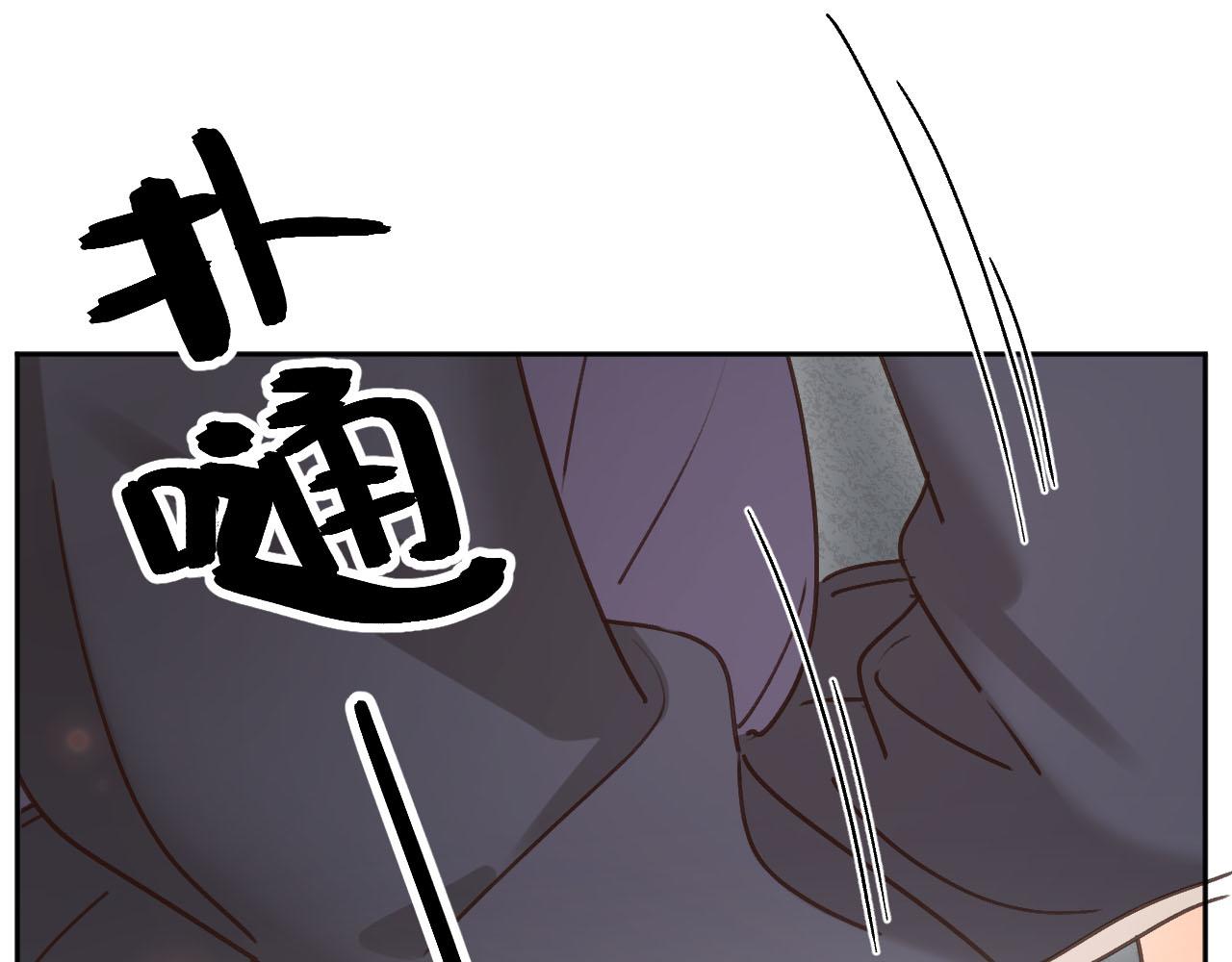 第92话：又有喜了？92