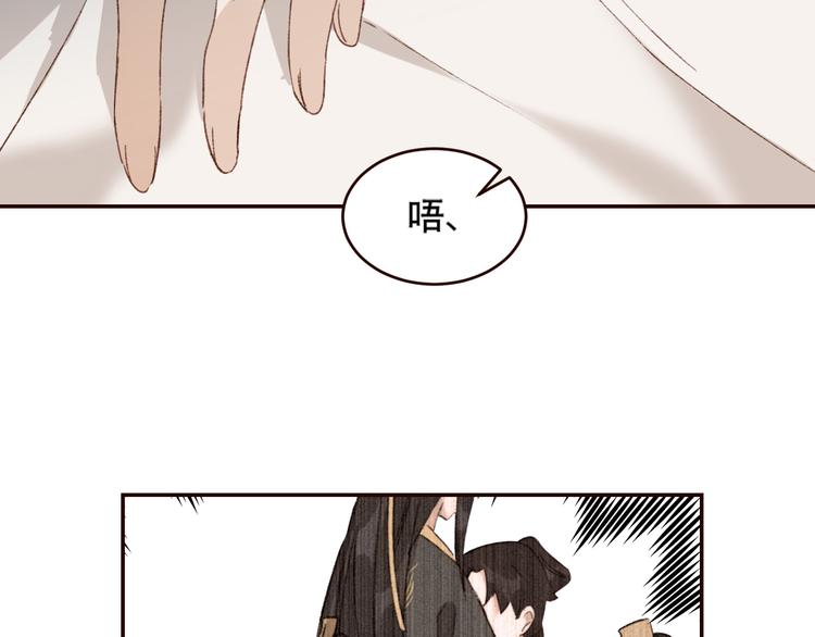 第32话：侍寝60