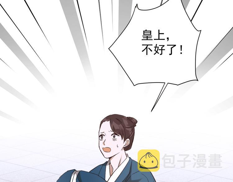 第5话 往事42