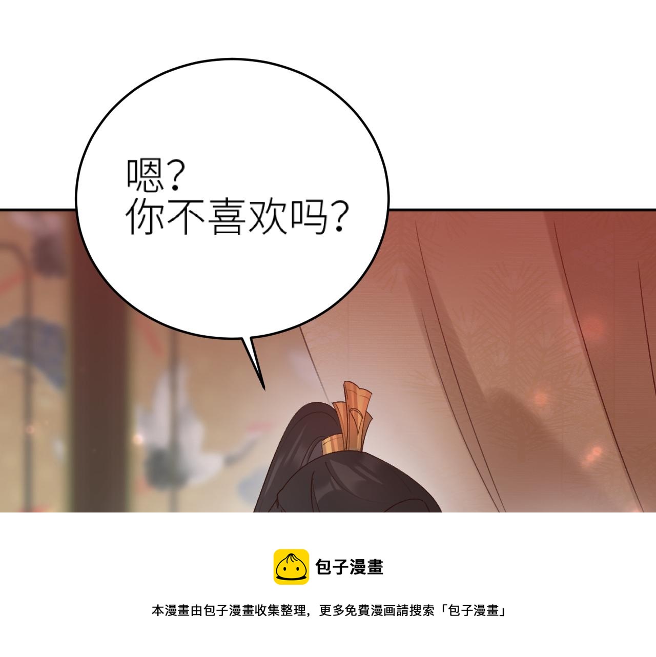 第93话：皇帝霸气护妻98