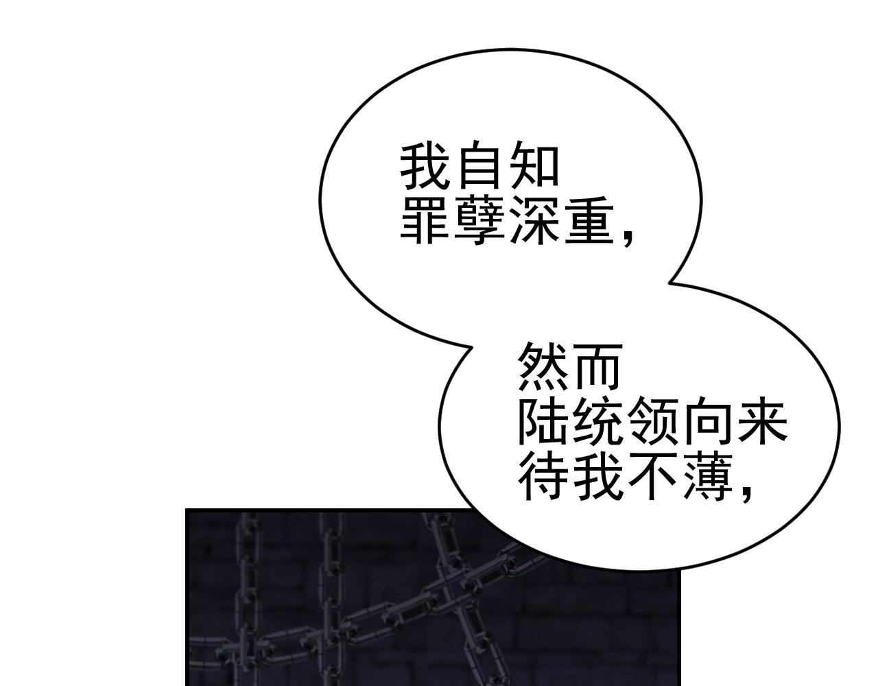 第50话：吵架（第一季完结）79