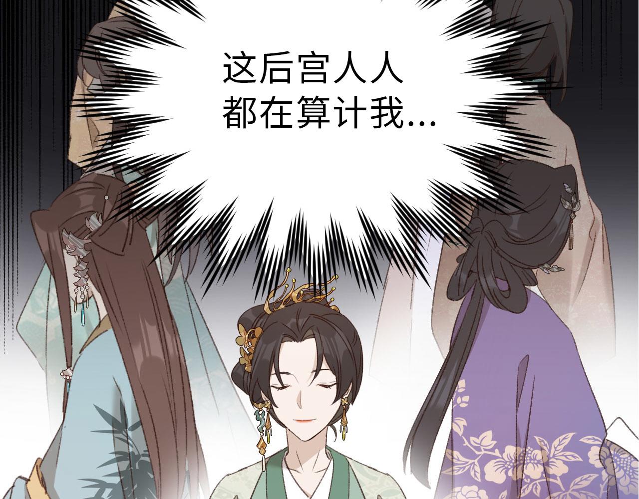 第二季回归预告34