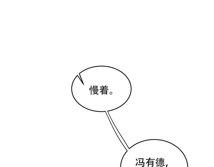 第28话 皇后生病了28