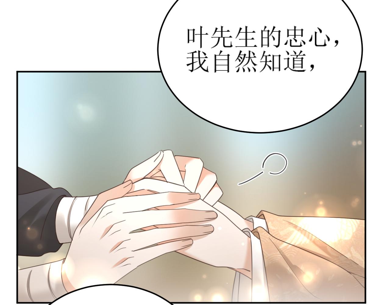 第85话：这城真好攻！92