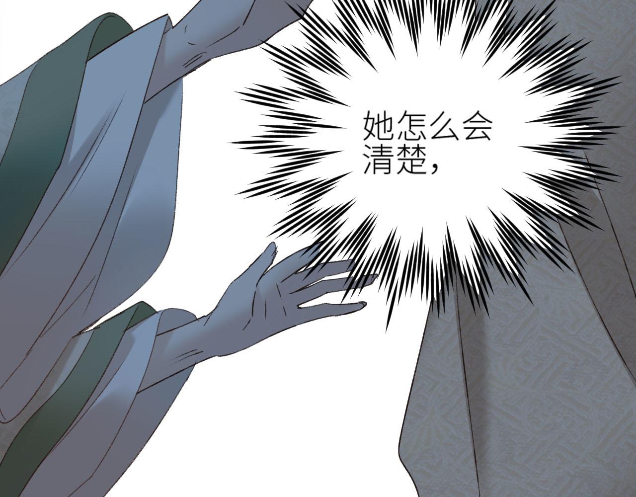 第49话：寻找证据11