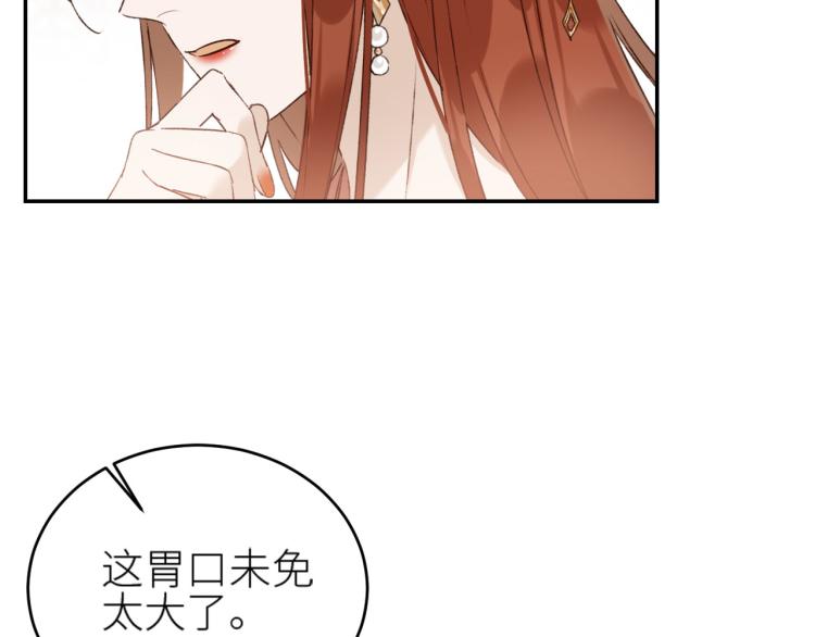 第45话：不生气了行吗？61