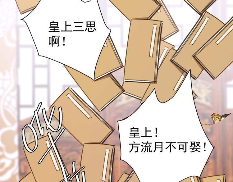 第5话 往事33