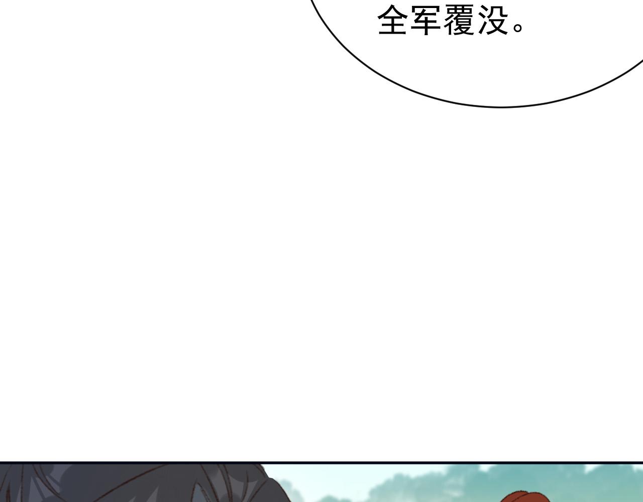 第67话：中原人,请克制点～45
