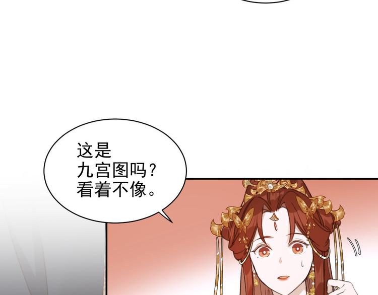 第11话 最讨厌谁？20