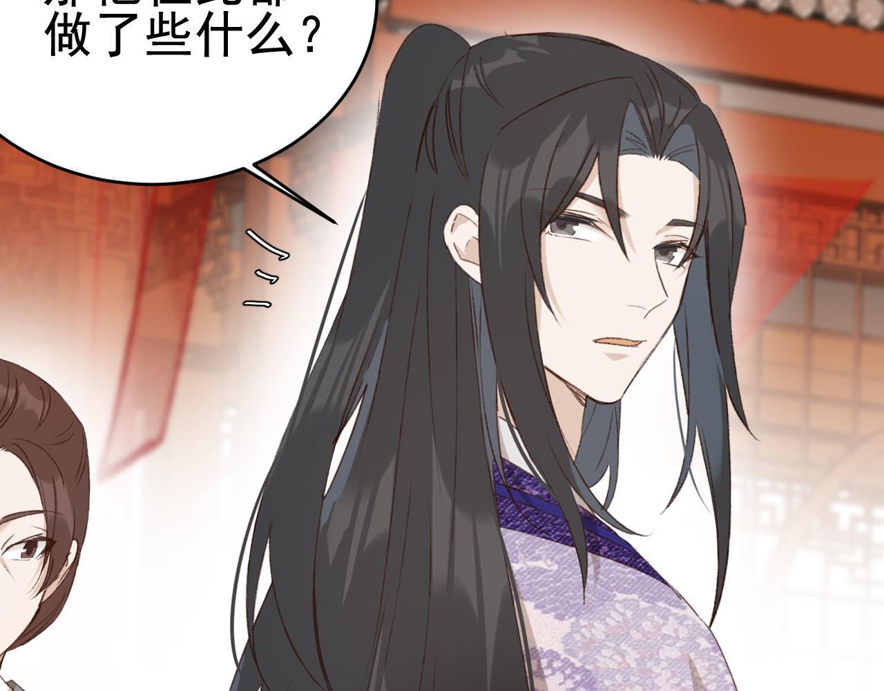 第53话：再度光顾翠芳楼！55