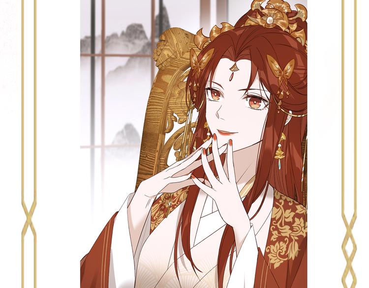 第14话 皇后的无奈111