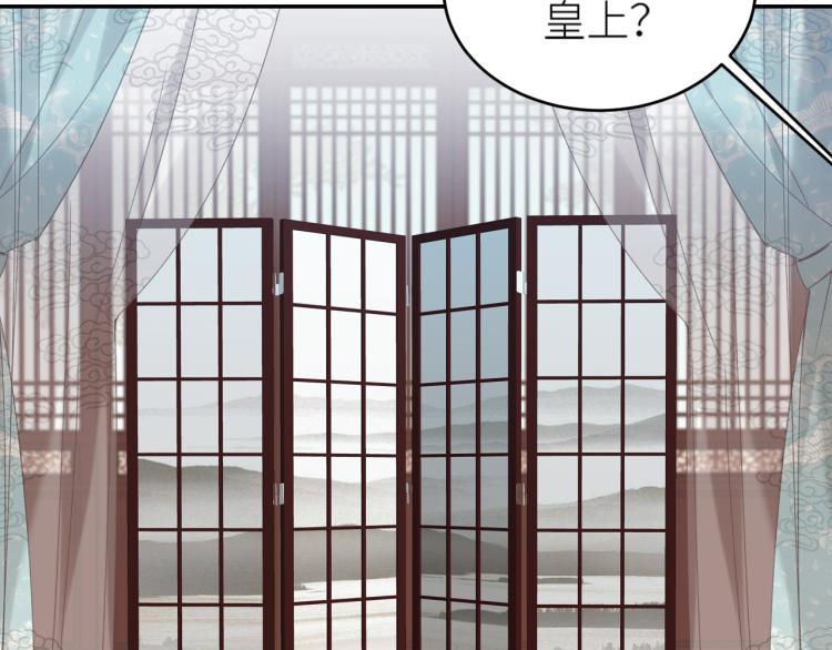 第39话：皇上念着皇后名29