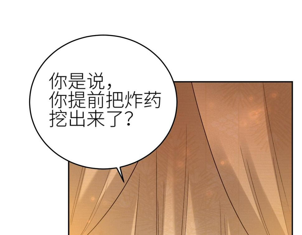 第109话：真有喜了4