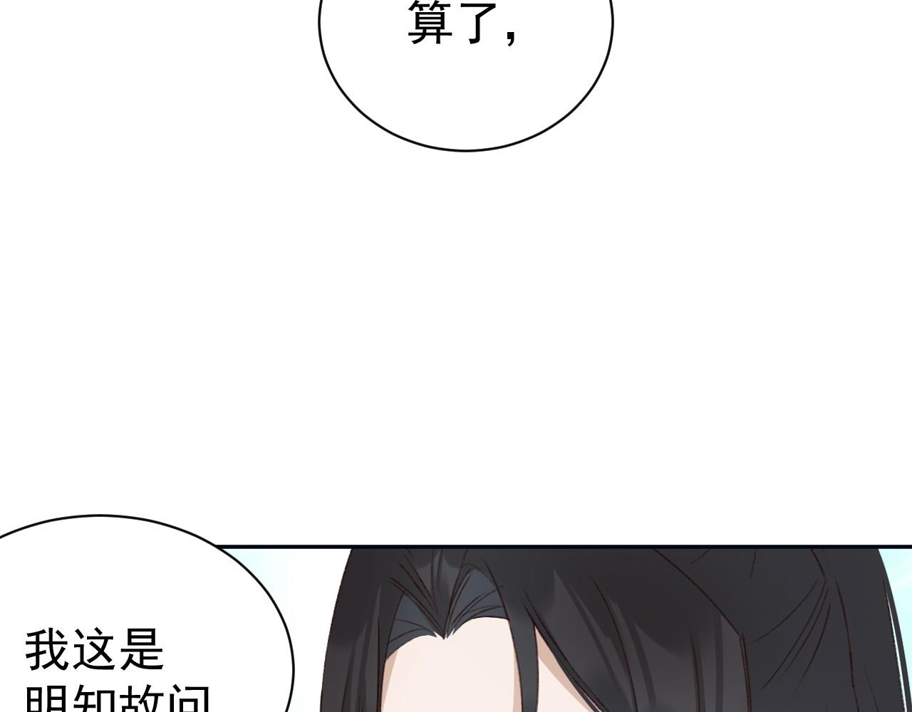第67话：中原人,请克制点～37