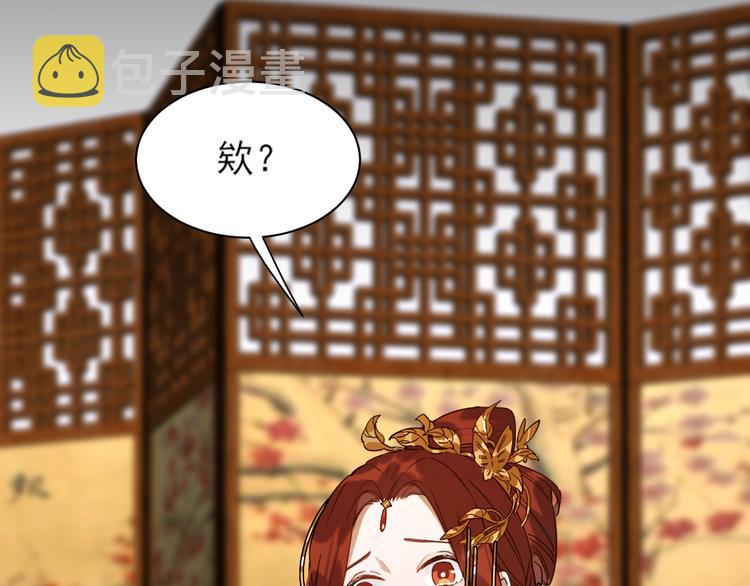 第3话  为国捐躯99