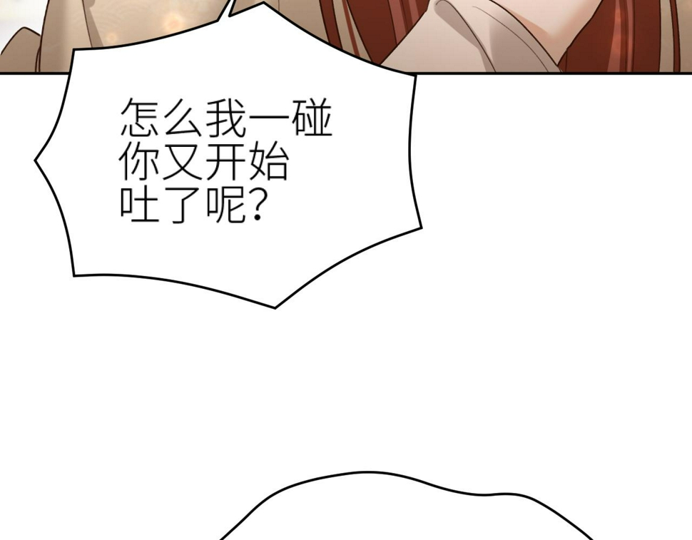 第109话：真有喜了29