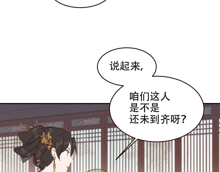 第31话：皇后上房揭瓦108