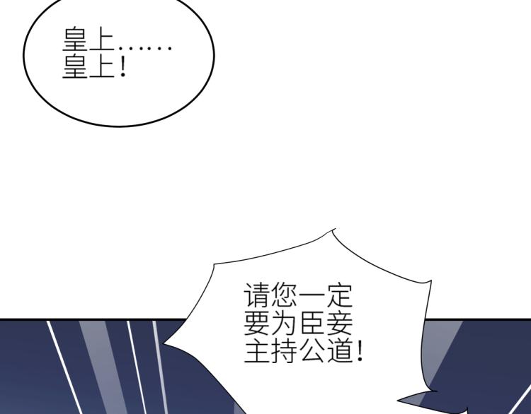 第46话：许才人秃了？32