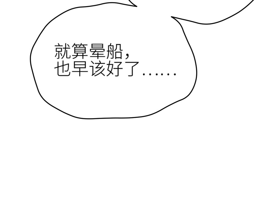 第109话：真有喜了37
