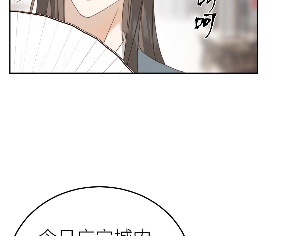 第72话：皇后逛青楼17