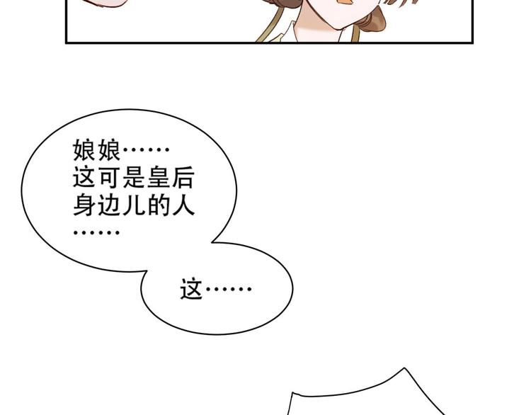第13话 被找麻烦46