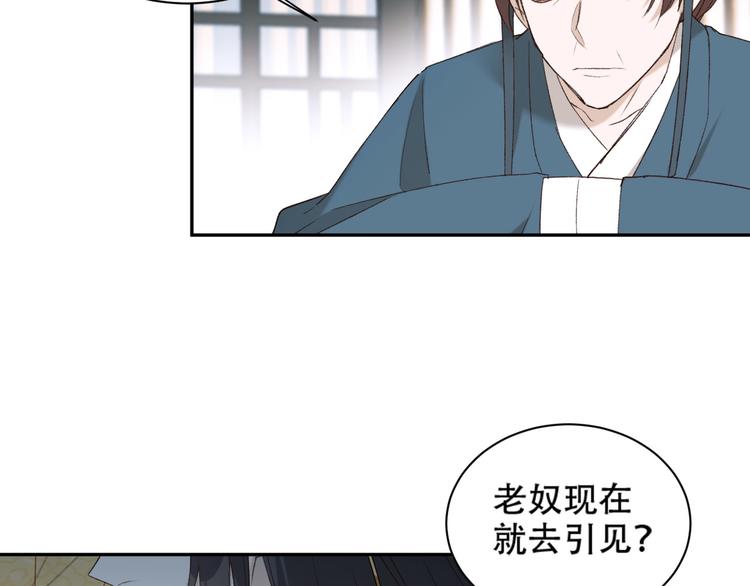第16话 情感加温了9