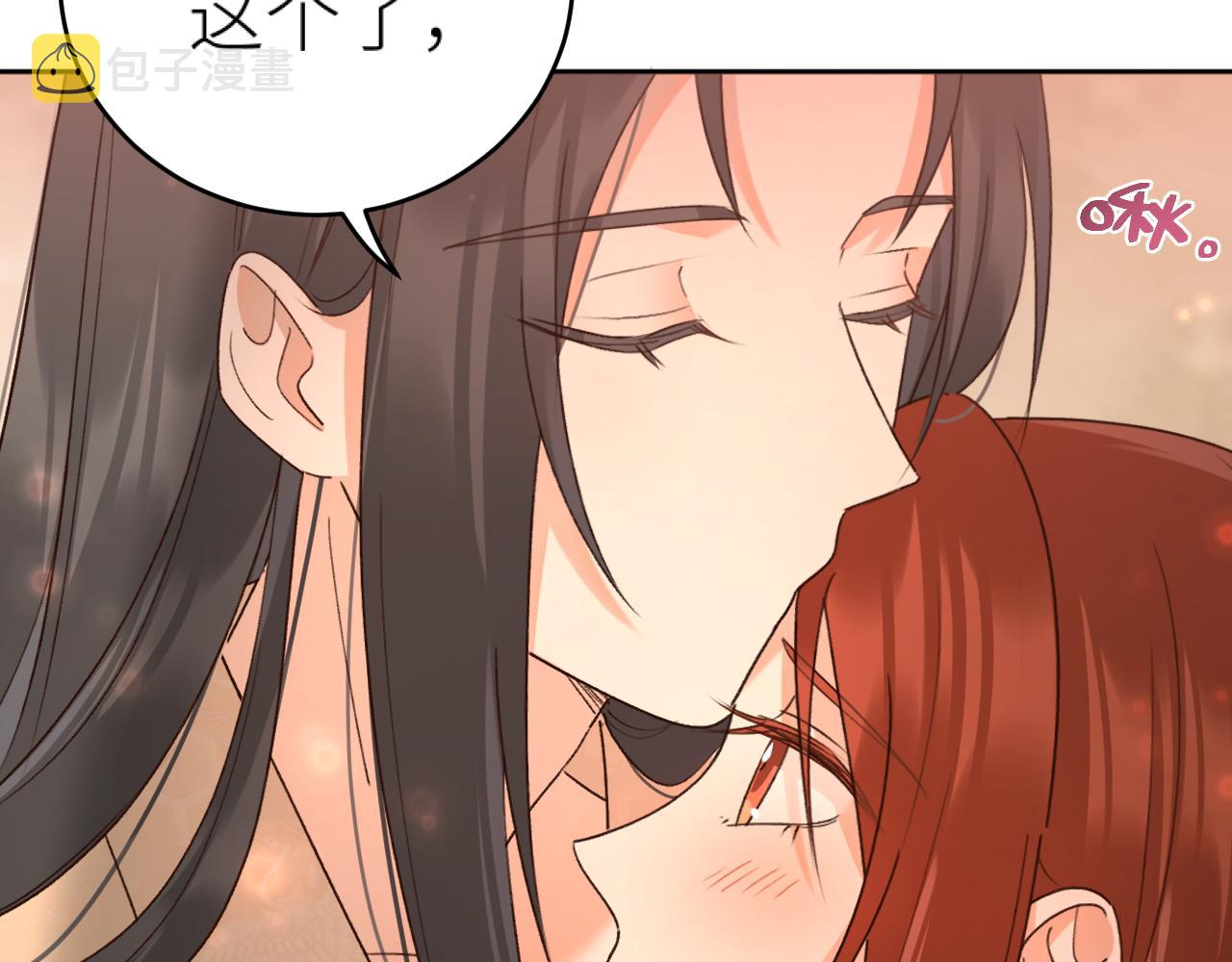 第102话：微服私访44