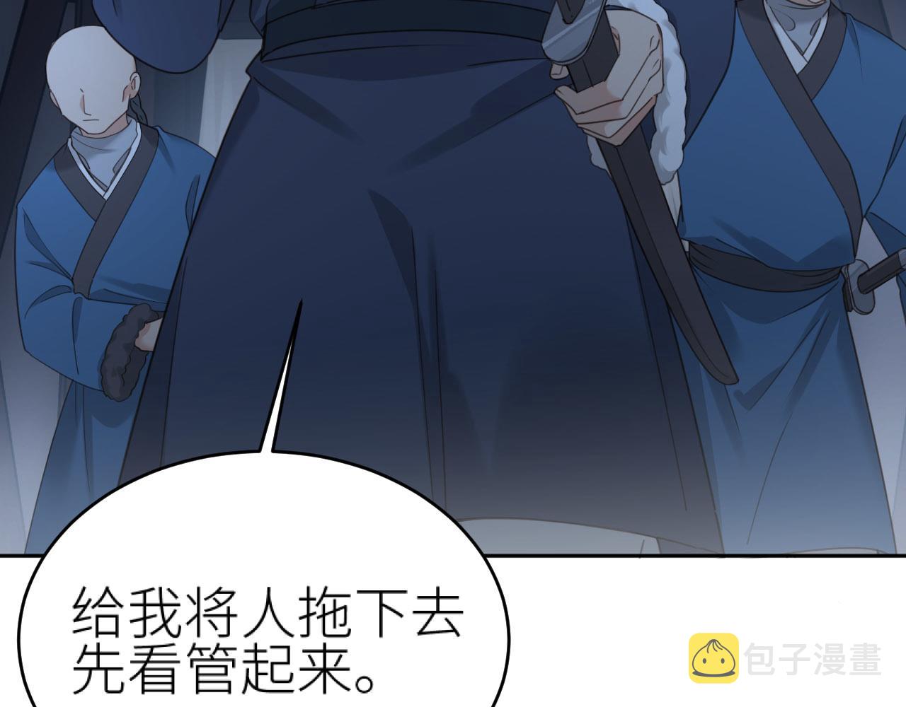 第79话：我是皇帝他娘？！35