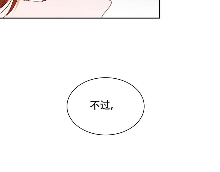 第13话 被找麻烦72
