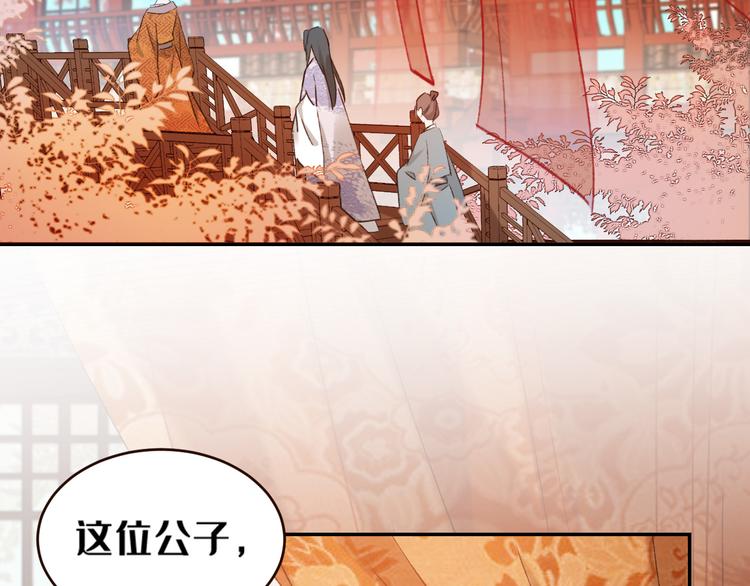 第34话：处罚许才人58