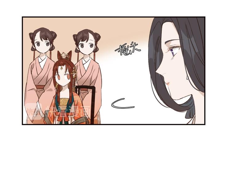 第31话：皇后上房揭瓦110