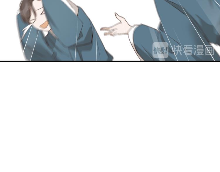 第33话：皇帝生闷气37