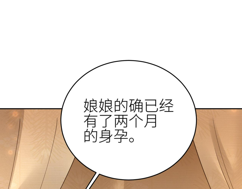 第109话：真有喜了47