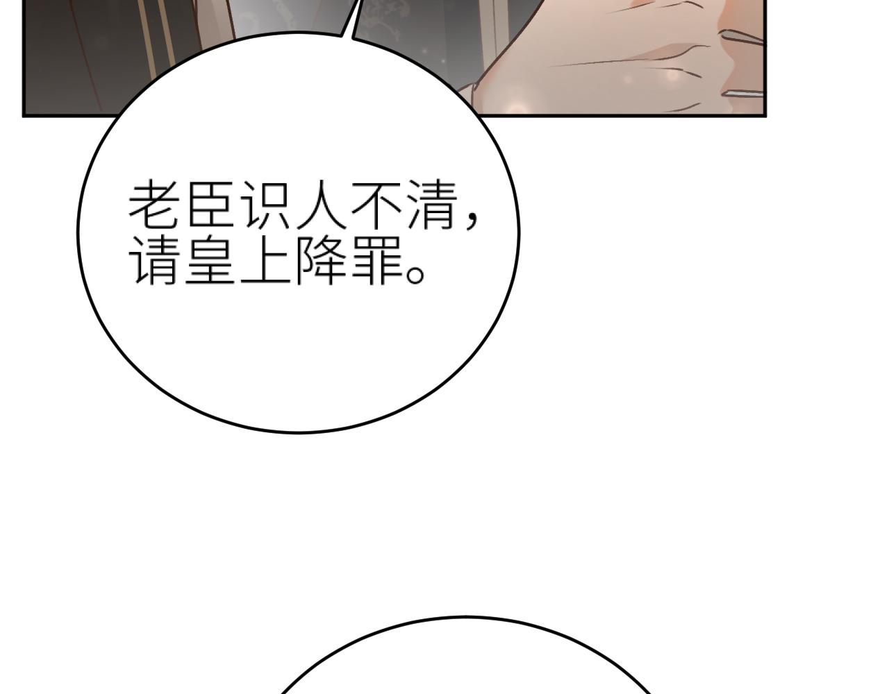 第99话：秘密40